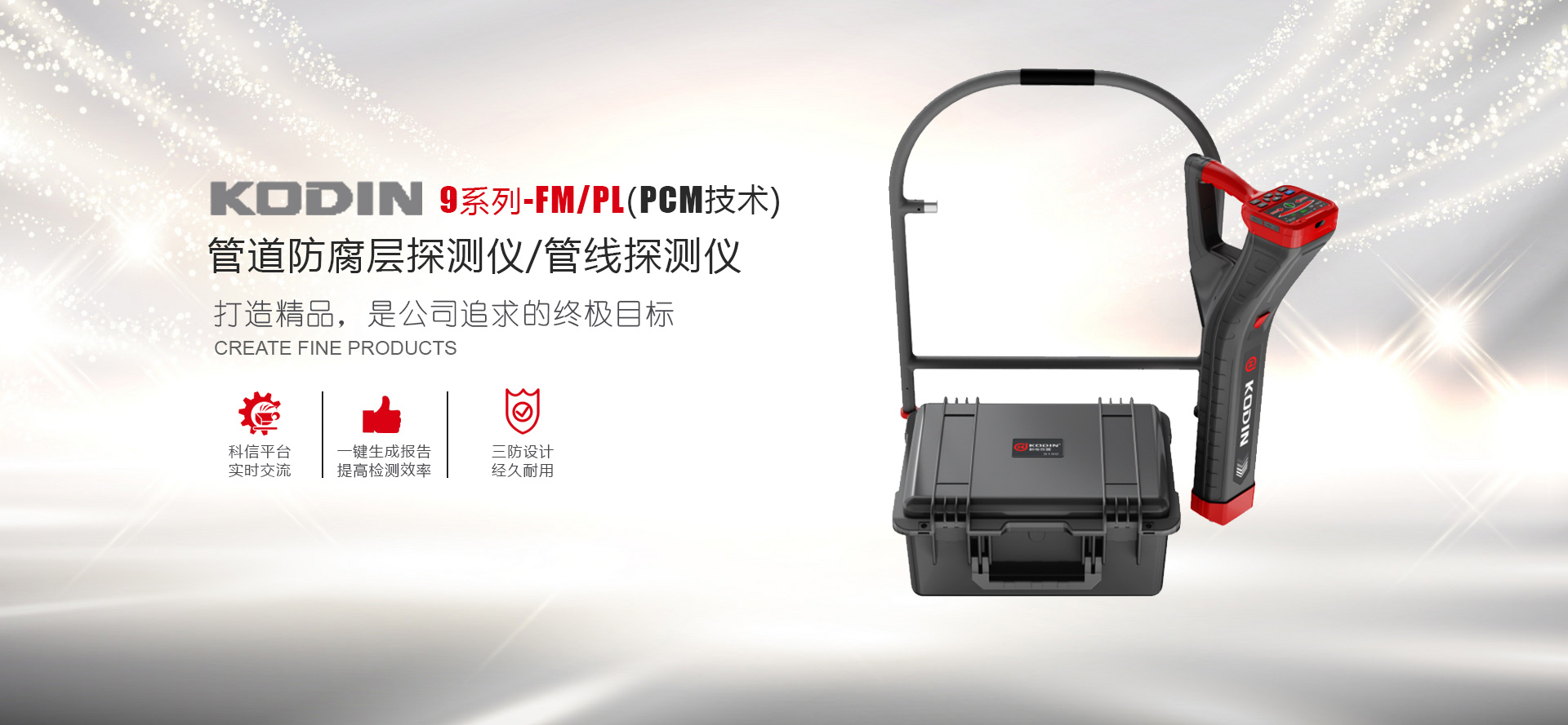 梁山博偉機(jī)械制造有限公司